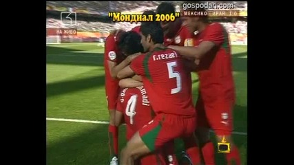 Да загреем за световното по футбол 10.06.2010 