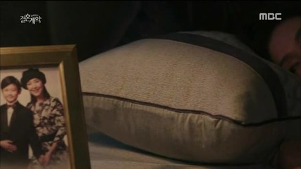 Marriage Contract E01 1/2