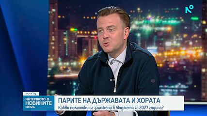 Кой ще плати сметката за бюджетния дефицит