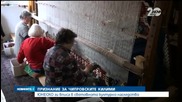 ЮНЕСКО: Чипровските килими са световно културно наследство