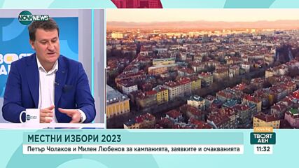 Милен Любенов: В София, Пловдив и Варна ще има оспорвани балотажи