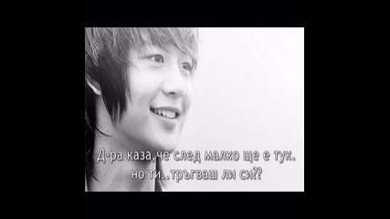 Stay in my heart || eppz.4