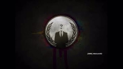 Anonymous към България (на български)