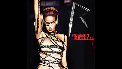 Rihanna - Russian Roulette + превод 