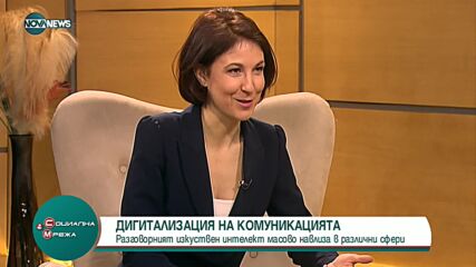 Разговорният изкуствен интелект навлиза масово в различни сфери