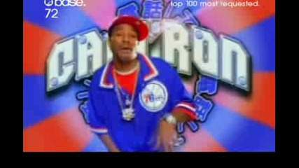 Mariah Carey Feat. Camron - Boy (i Need U).avi