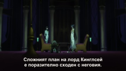 [ Bg Subs ] Code Geass: Boukoku no Akito - 3 [ Otaku Bg ] 2/2