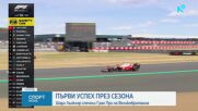 Спортни новини на NOVA - централна емисия (05.07.2026)2