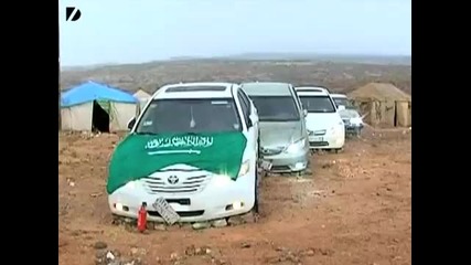 коли на пиедестал в Саудитска Арабия