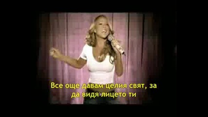 Mariah Carey - Bye Bye Bg Subs