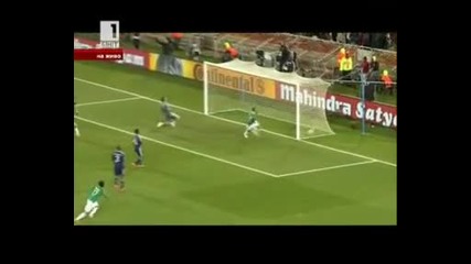 Франция - Мексико 0:2 *световно първенство Юар 2010* 17.06.10. 