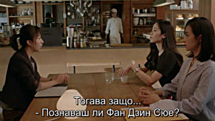 The Love Knot His Excellencys First Love E15 / Възелът на любовта Е15
