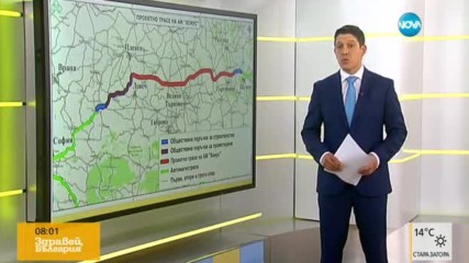 НОВА ОТСЕЧКА: Подписват договори за строителство на част от АМ "Хемус"