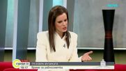 Емилия и музиката на вота