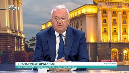 Защо за поредна година туризмът по Черноморието бележи спад