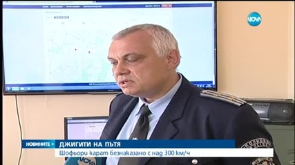 България Инциденти С 300 кмч по магистралата (обзор)