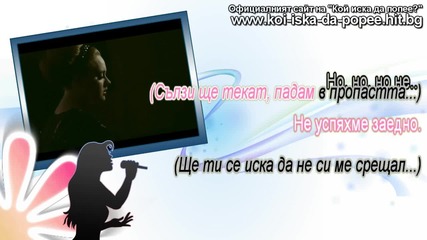 ( H D ) - Adele - Rolling in the deep - 1/2