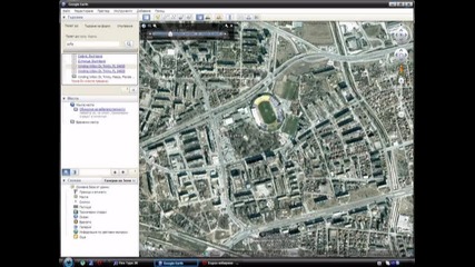 Еволюция през годините (london,new york,sofiq)