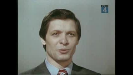 Эдуард Хиль - Ну погоди