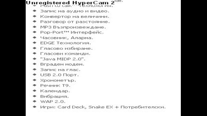 Нокиа 6680