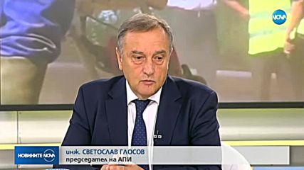 Започва одит на целия път през Искърското дефиле