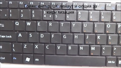 Нова клавиатура с голям ентър за Sony Vgn-n от Screen.bg