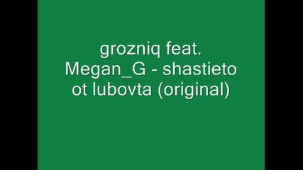 grozniq feat.megan_g - shastieto ot lubovta
