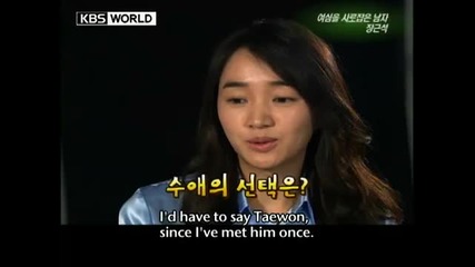 [ Star Date ] Jang Geun - seok // Eng Sub