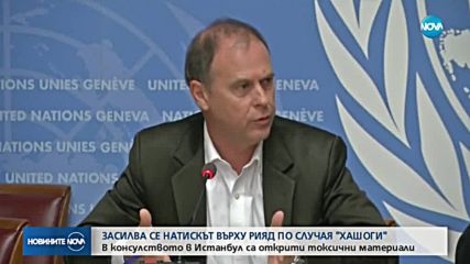 Новините на NOVA (17.10.2018 - късна)