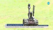 „Работните пчелички“ на армията: Кои са военните, които пристигат първи и си тръгват последни