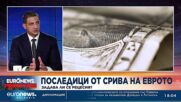 Преслав Райков: Изравняването на долара с еврото няма да ни се отрази съществено