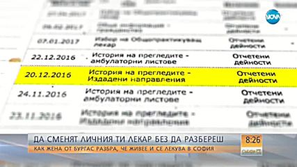 Видео - (2017-12-30 08:59:59)