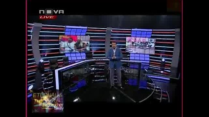 Спасени Цветанови и Трифонови, Big Brother Family, 08.04.2010 