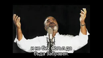 Stelios Kazantzidis - Yparho Bgsubs