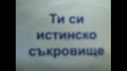 Кольо и Кольовица 