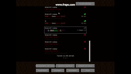 minecraft 1.4.7 server