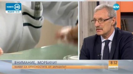 ВНИМАНИЕ, МОРБИЛИ: Какви са опасностите от заразата?