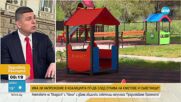 Ивайло Мирчев: В СОС икономическите интереси са много силни. Там върлуват тъмни, и сиви, и черни суб