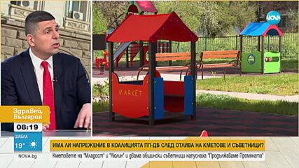 Ивайло Мирчев: В СОС икономическите интереси са много силни. Там върлуват тъмни, и сиви, и черни суб