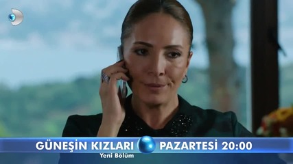 Güneşin Kızları 19. Bölüm Fragman-2 / Дъщерите на Гюнеш 19 епизод трейлър 2