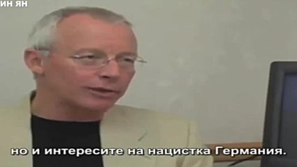 Рокфелер - Лъдлоуското клане от 1914 г - Методи На „компетентните“ - Ин Ян страница - 2018