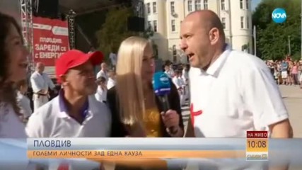 Спортни личности застанаха зад каузата "Живей активно!"