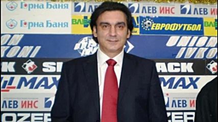 Желев