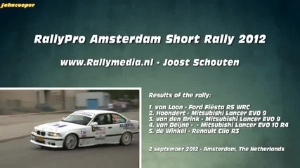 Amsterdam Short Rally 2012