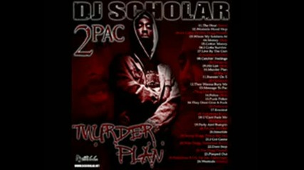 2pac - Punk Police