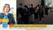 След двама починали и десетки заразени: Великобритания се бори с тежка епидемия от менингит