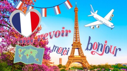 Речник за начинаещи в Париж: 20 фрази, които всеки трябва да знае! 🥰