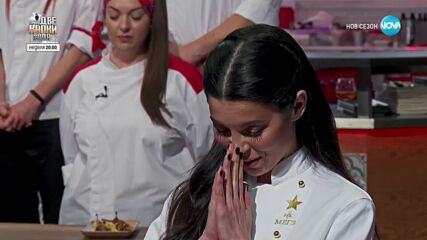 Кулинарна битка между отбора на Червените и Звездите - Hell's Kitchen (19.02.2025) - част 3