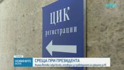 Новините на NOVA | Централна емисия | 8 апр. 2026