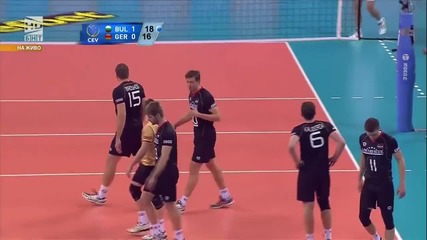 България vs. Германия (2-ри гейм)